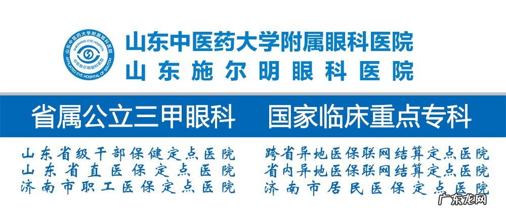 眼球出血怎么回事 眼球出血怎么办?