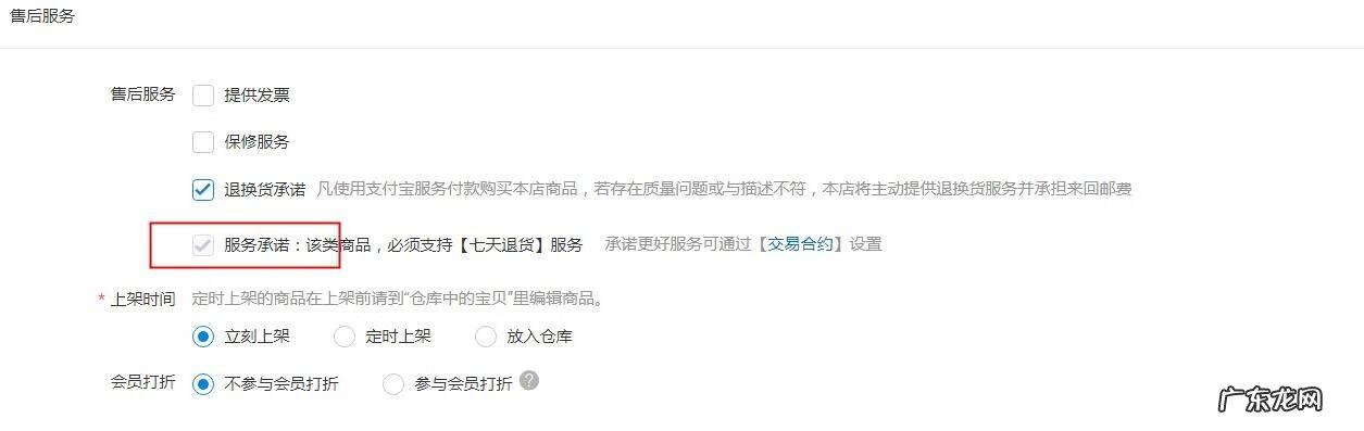 淘宝退货退款流程 淘宝退货流程及操作