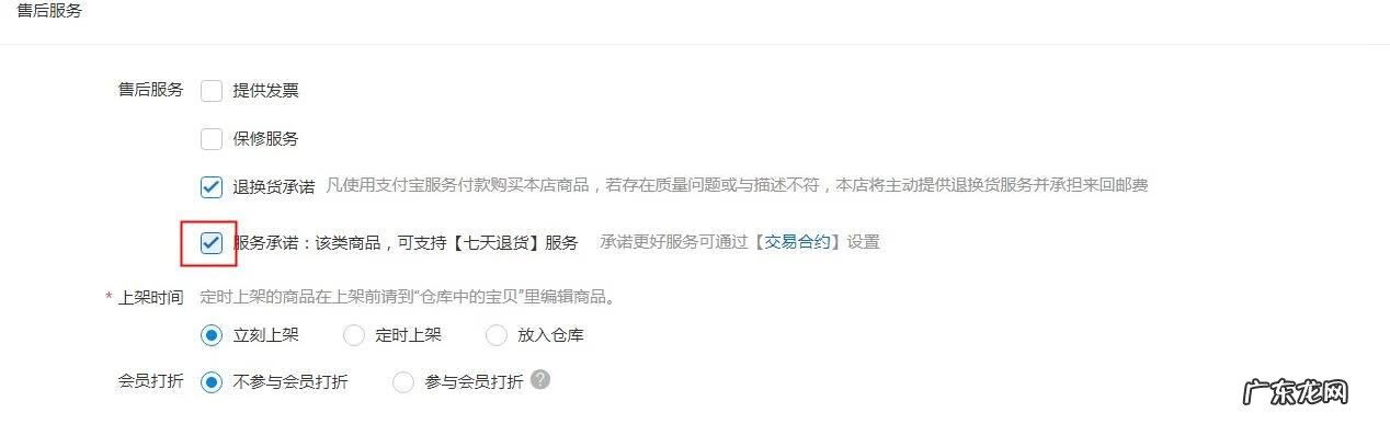 淘宝退货退款流程 淘宝退货流程及操作