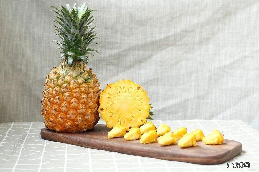 凤梨跟菠萝的区别在于哪里 凤梨和菠萝的区别功效