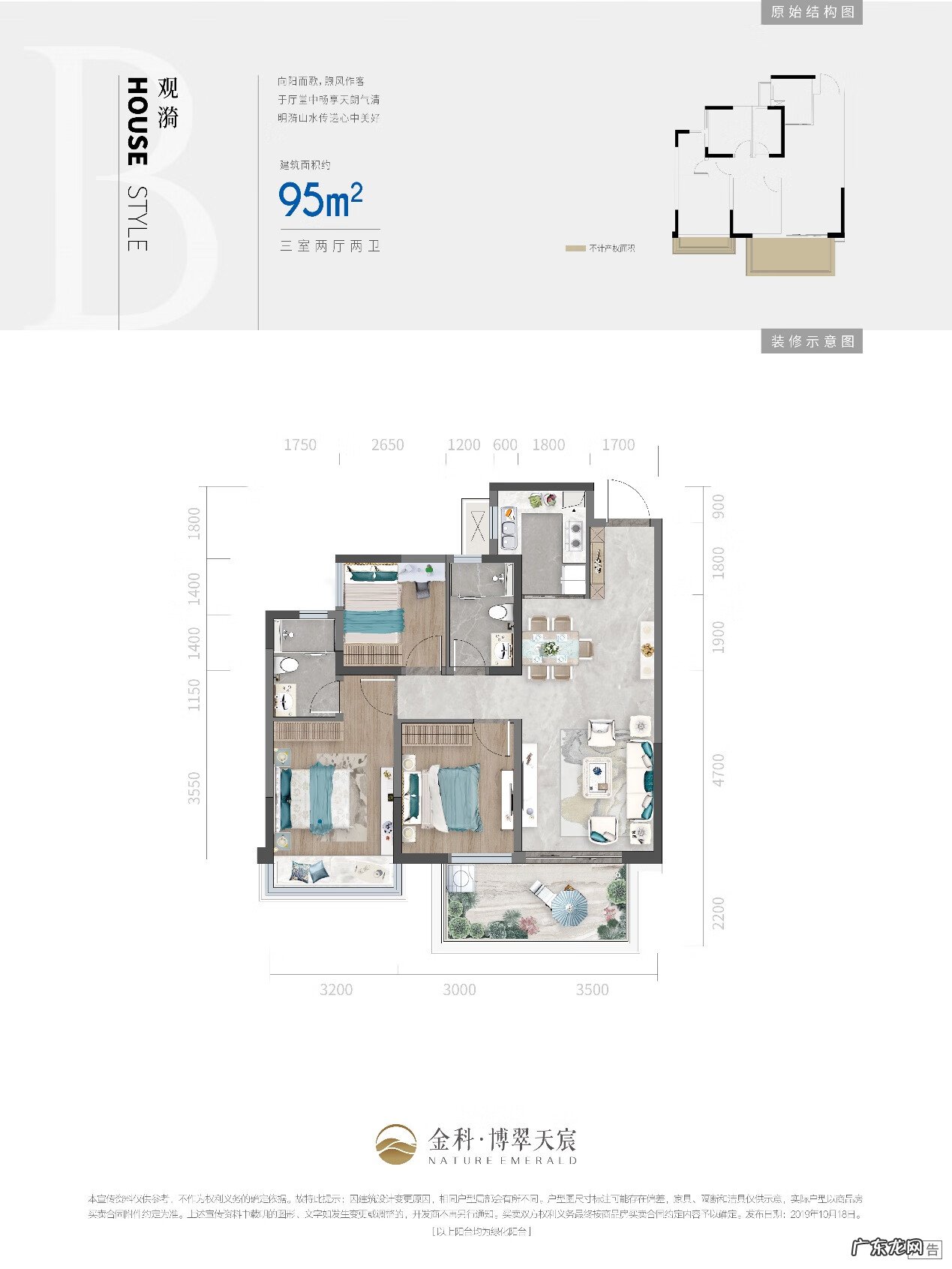 江边风水图解 风水西面临江