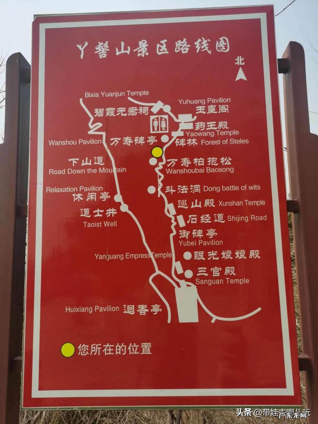 丫髻山图片 丫髻山风景