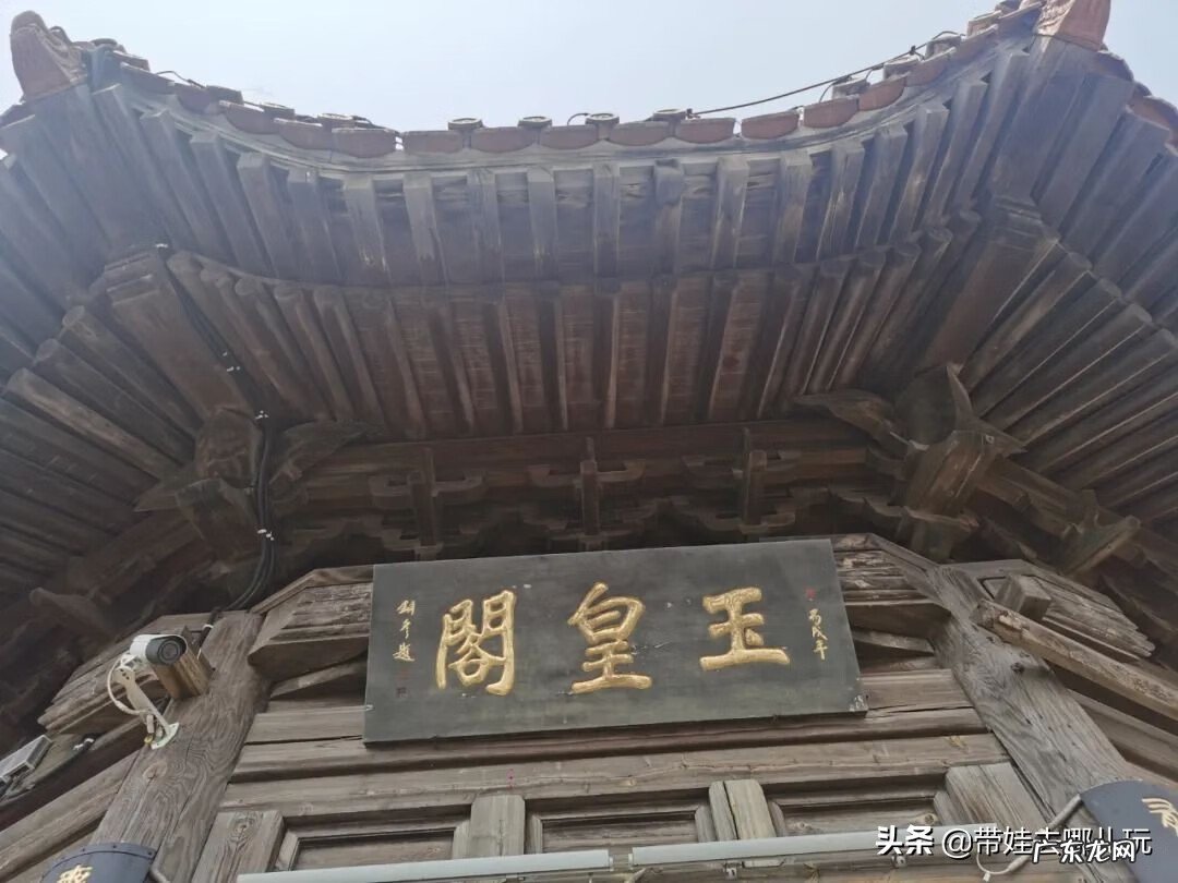 丫髻山图片 丫髻山风景