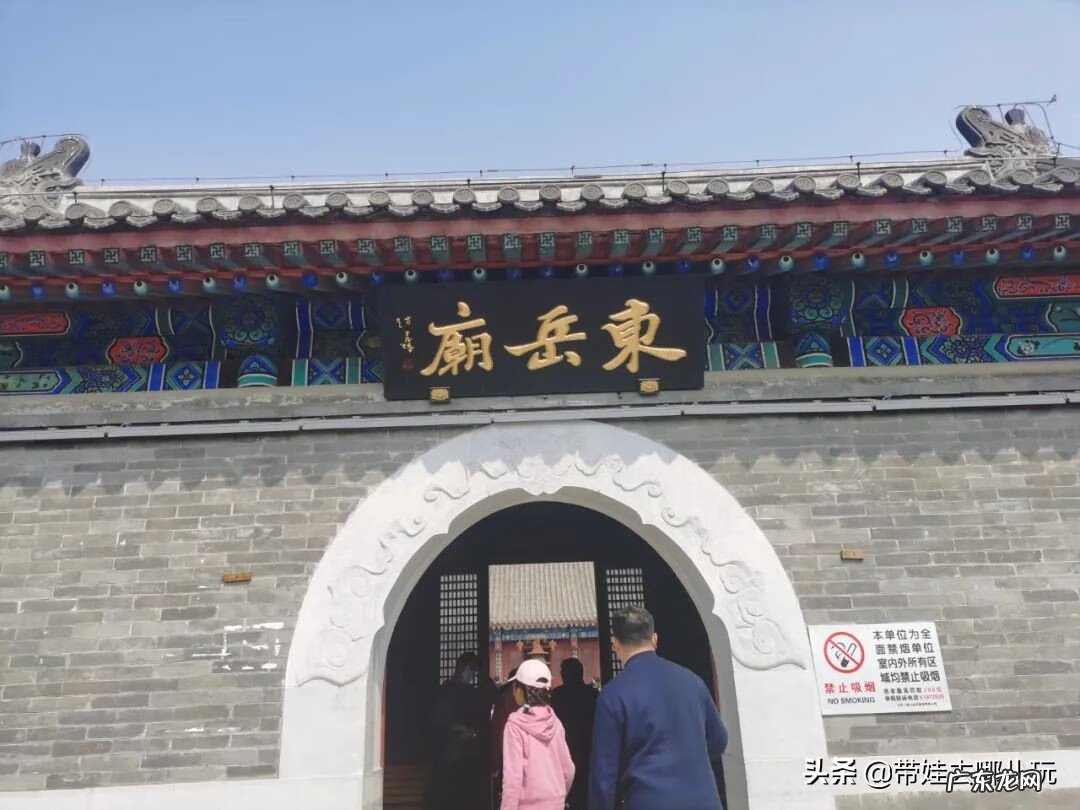 丫髻山图片 丫髻山风景