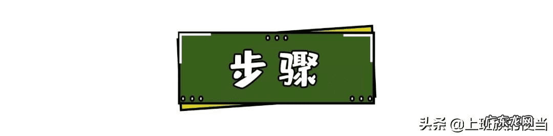 家庭蛋糕怎么做蛋糕的方法 蛋糕的做法家庭做法简单