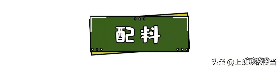 家庭蛋糕怎么做蛋糕的方法 蛋糕的做法家庭做法简单