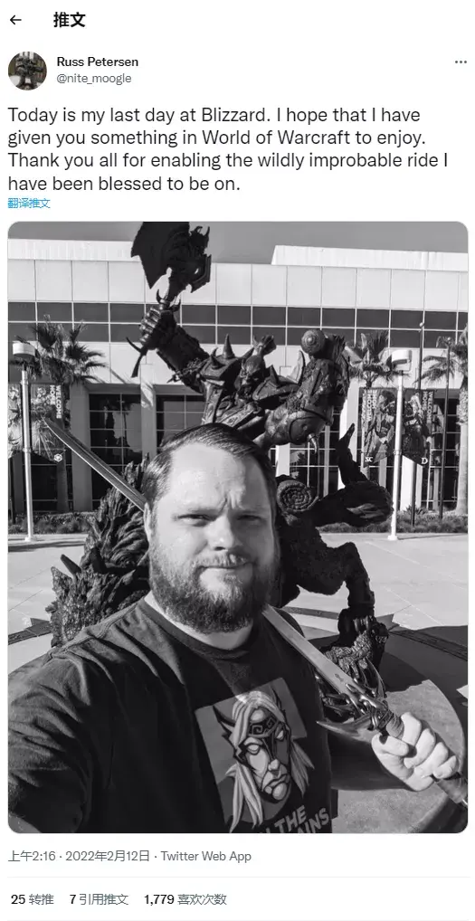 比迪拿兽 魔兽世界 夜魔