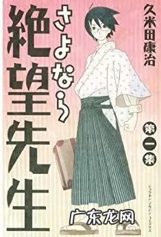 漫画大王 阿兹校园漫画大王