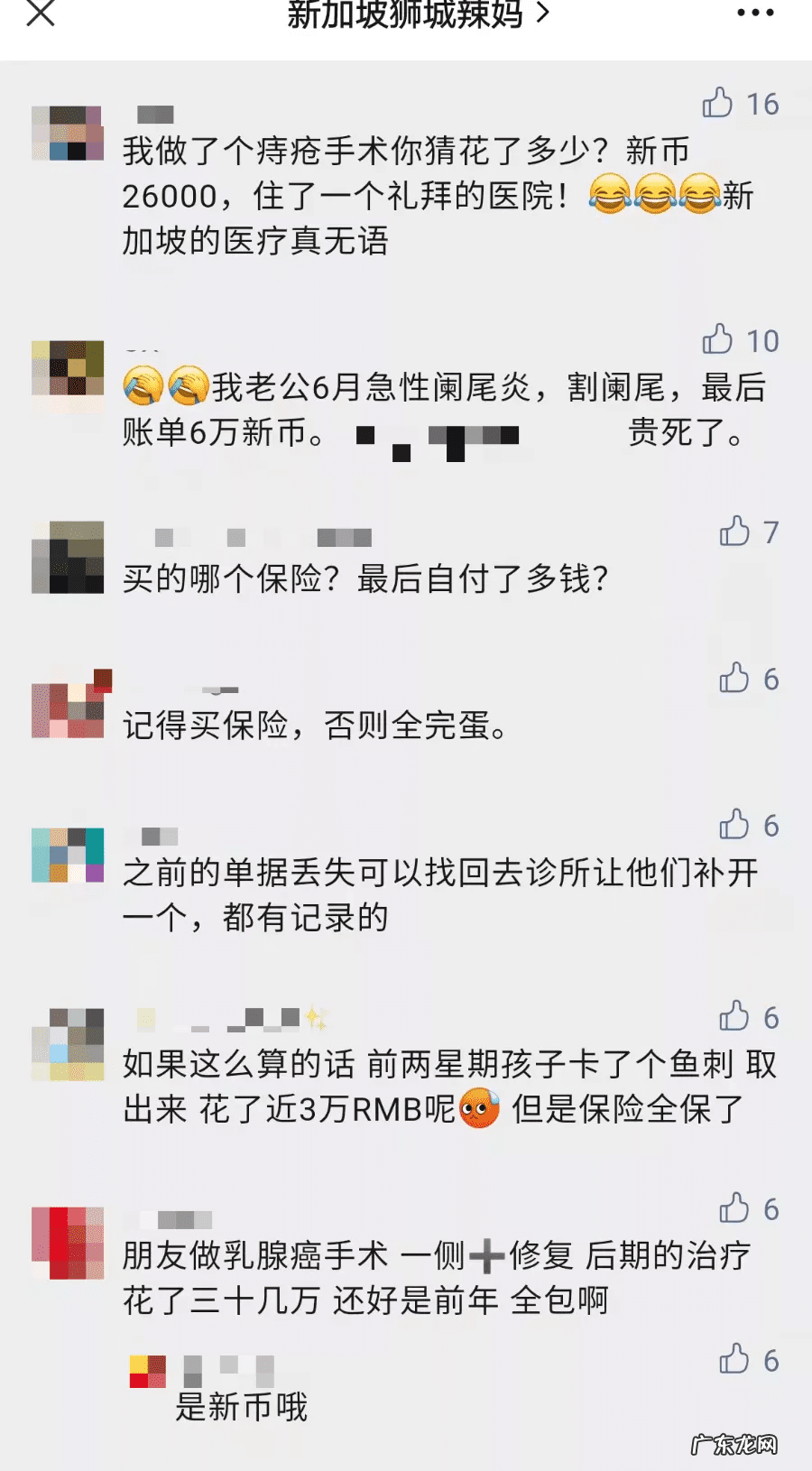 一个正常的刮宫需要多少钱 刮宫需要多少钱大概多少钱