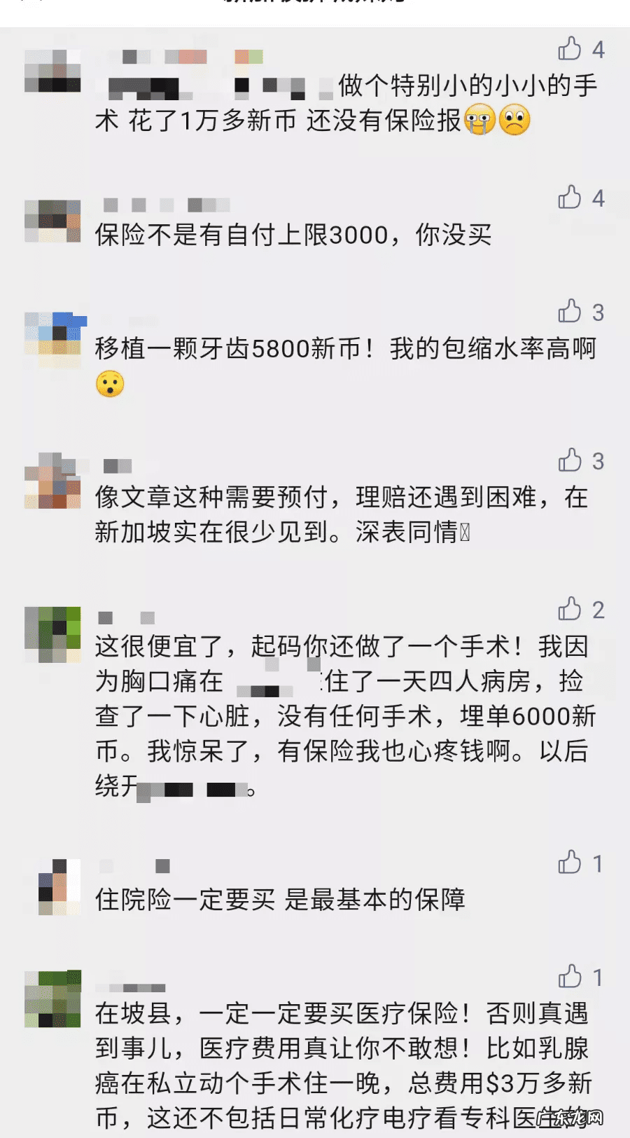一个正常的刮宫需要多少钱 刮宫需要多少钱大概多少钱