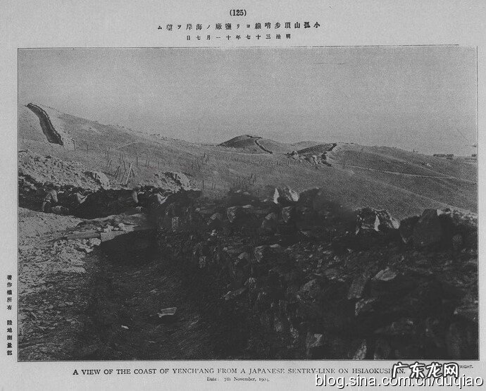 炮台煞 男女野炮风水