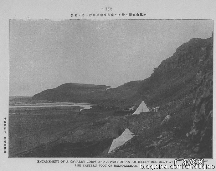 炮台煞 男女野炮风水