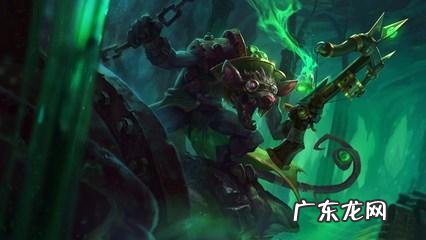 lol瘟疫之源图奇 LOL瘟疫之源来自哪里