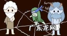 赛尔号中盖亚在哪个星球 盖亚在哪个地方