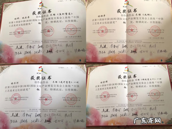 揭西钱坑名人 揭西钱坑特产