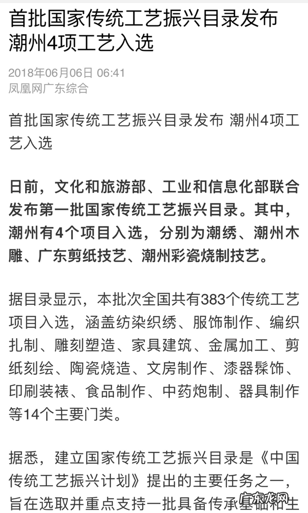 揭西钱坑名人 揭西钱坑特产