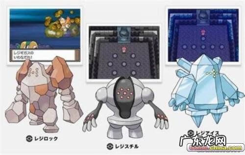 口袋妖怪黑白2 口袋妖怪黑2和黑有什么区别