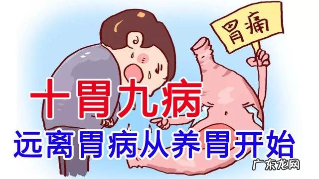 胃疼吃啥食物比较好 胃疼吃什么食物可以缓解