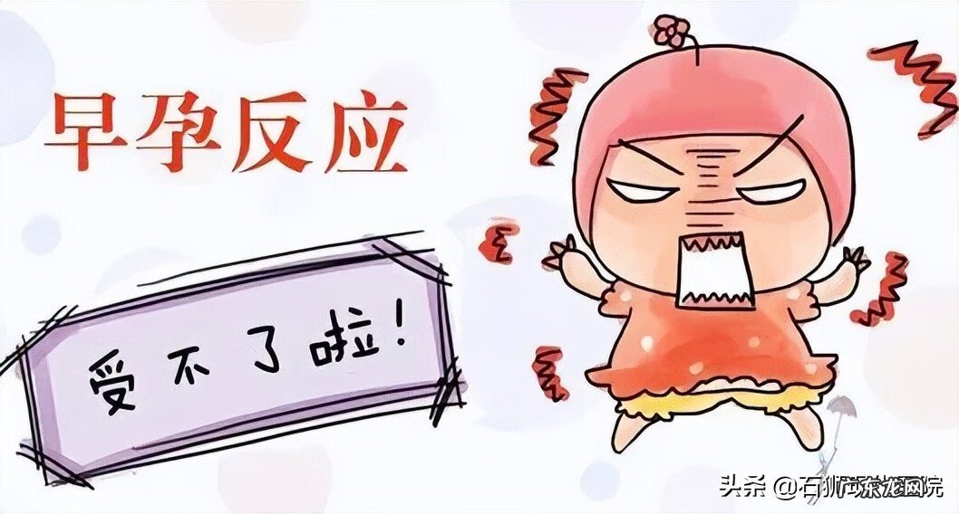 可视无痛人流术