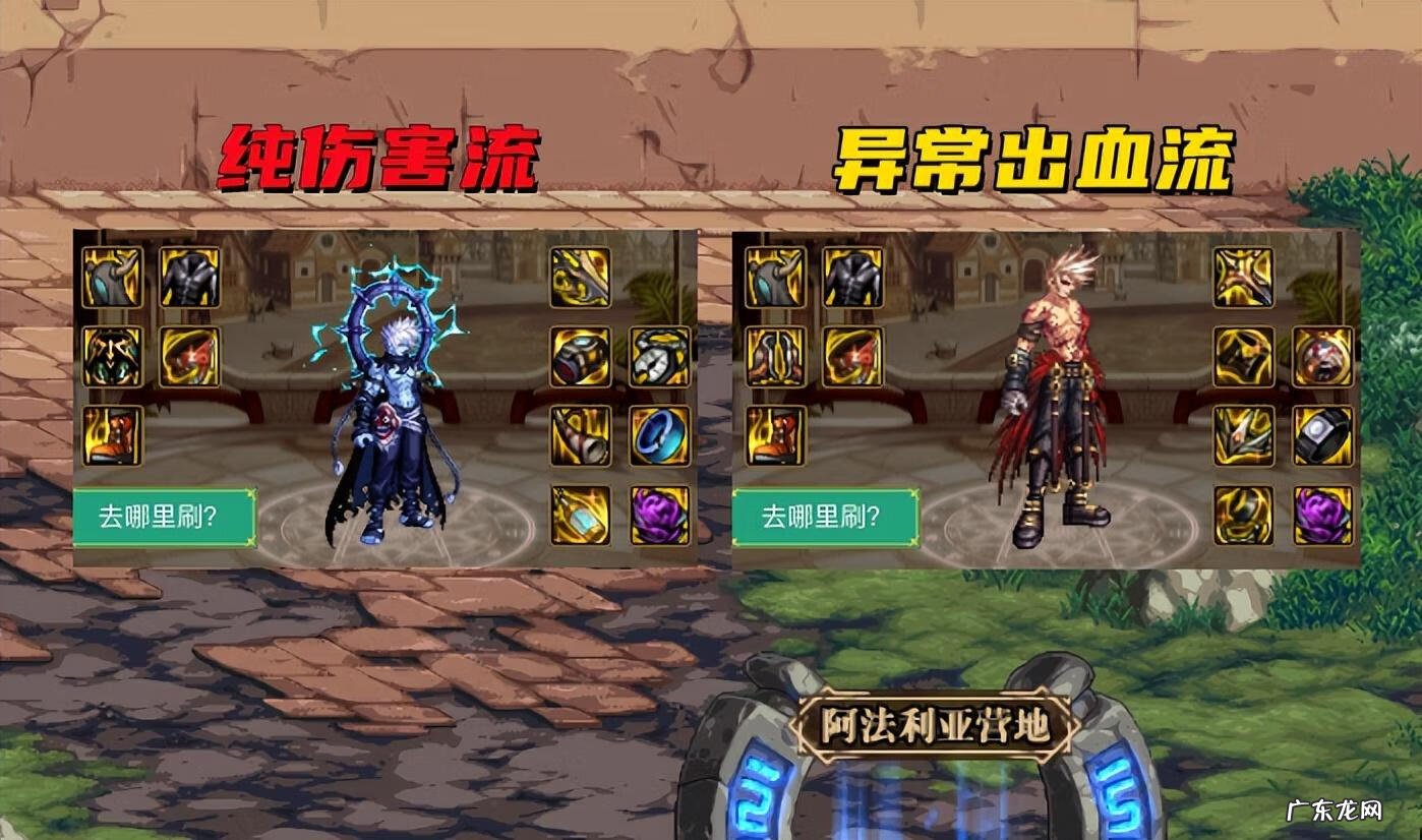 dnf装备怎么锁定装备 DNF装备锁定还有什么