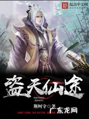 华山仙门 华山仙门简介