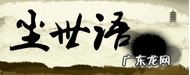 华山仙门 华山仙门简介