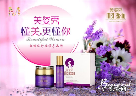 如何淡化妊娠纹 淡化妊娠纹最有效的产品