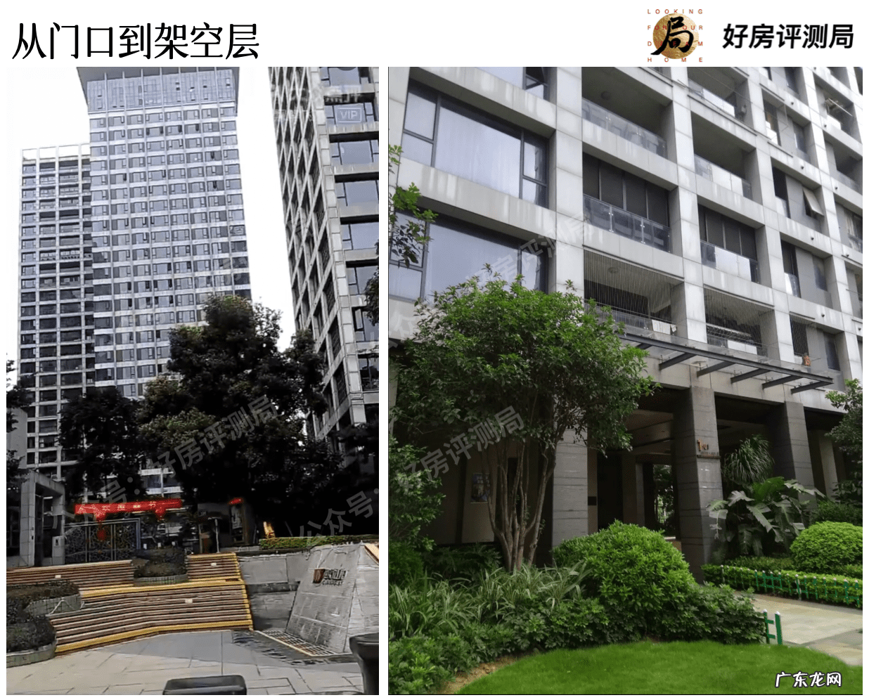 福州别墅区排名 福州比较好的别墅