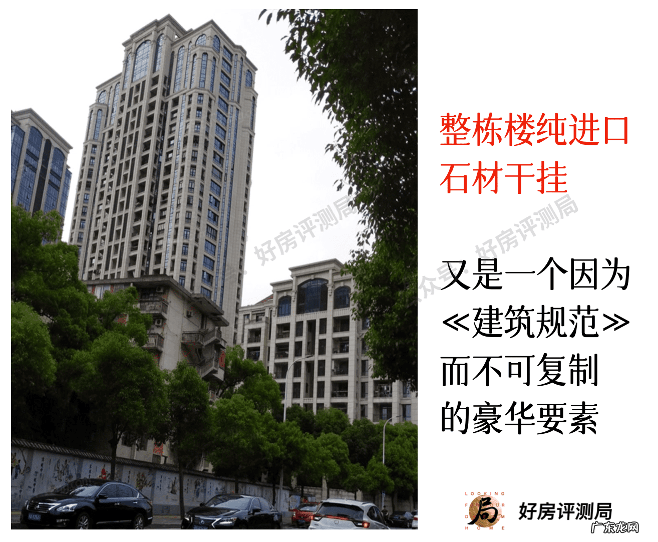 福州别墅区排名 福州比较好的别墅