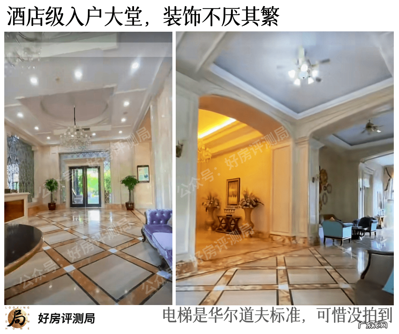 福州别墅区排名 福州比较好的别墅