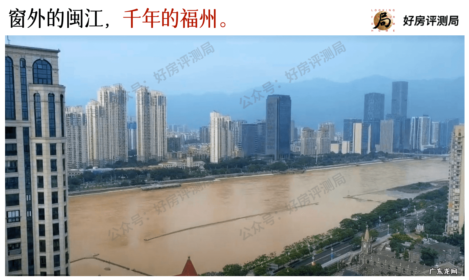 福州别墅区排名 福州比较好的别墅