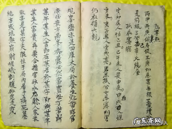 风水八煞详解坎龙 风水学龙上八煞