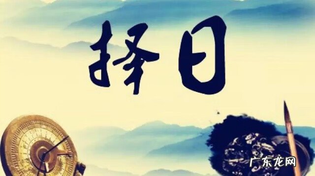 风水破土和动土的区别 奠基铲土好有风水