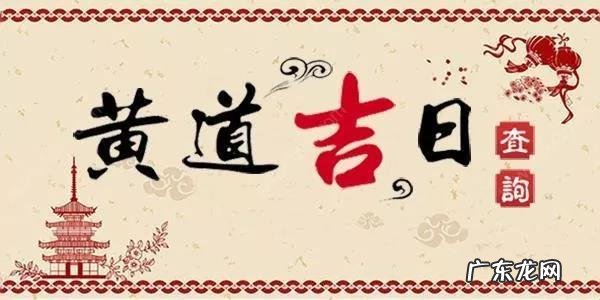 风水破土和动土的区别 奠基铲土好有风水