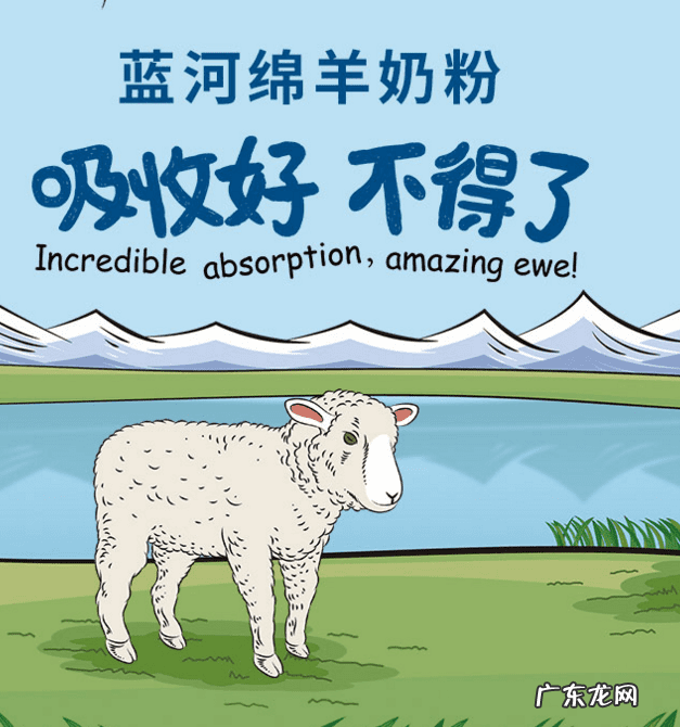 最好的羊奶粉是啥牌子 什么羊奶粉最好?