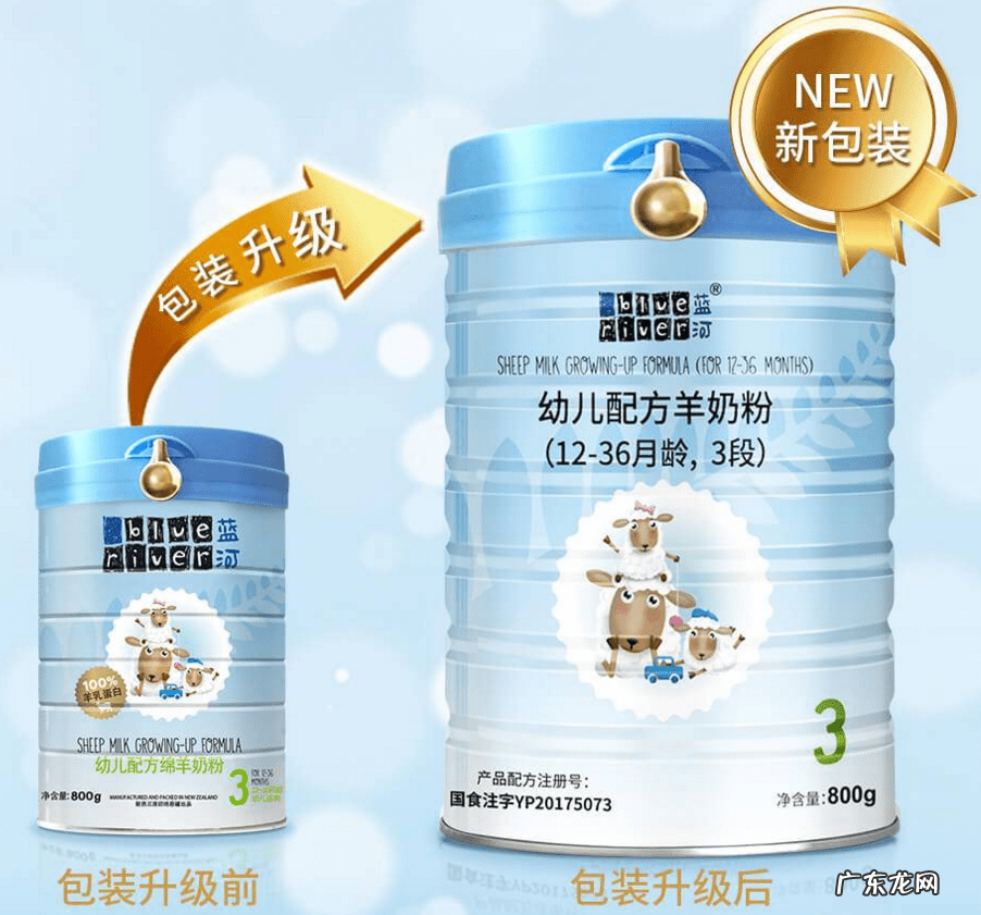 最好的羊奶粉是啥牌子 什么羊奶粉最好?