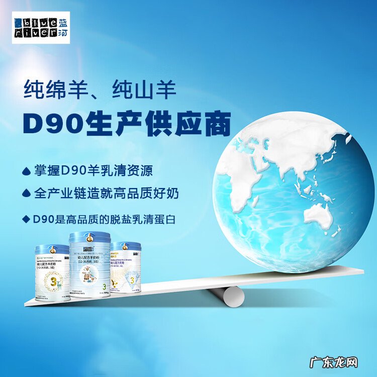 最好的羊奶粉是啥牌子 什么羊奶粉最好?