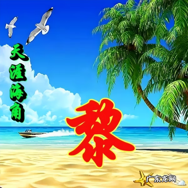 风景头像图片 风水头像 风景图片