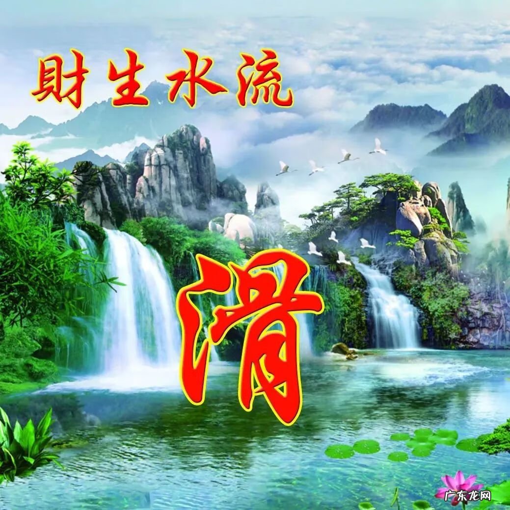 风景头像图片 风水头像 风景图片