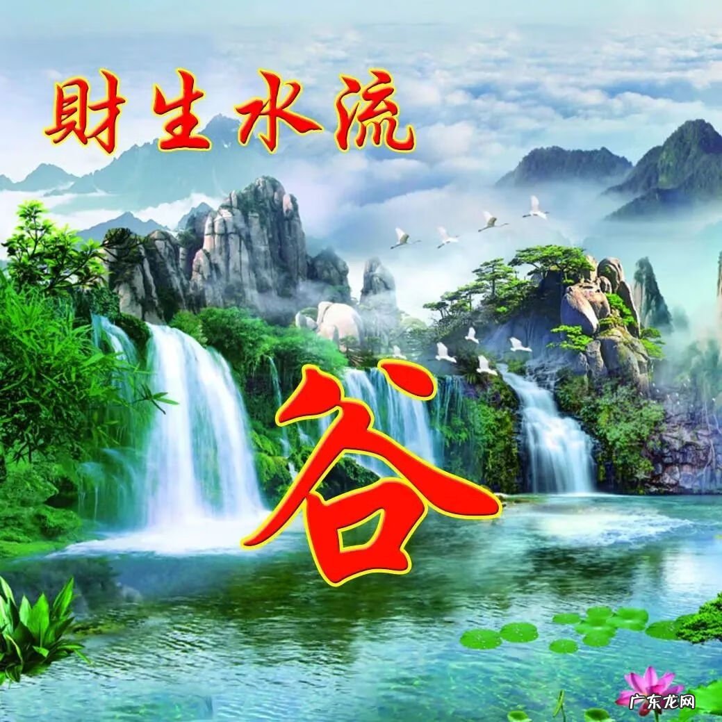 风景头像图片 风水头像 风景图片