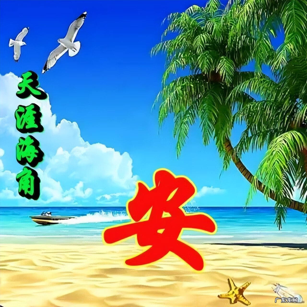 风景头像图片 风水头像 风景图片