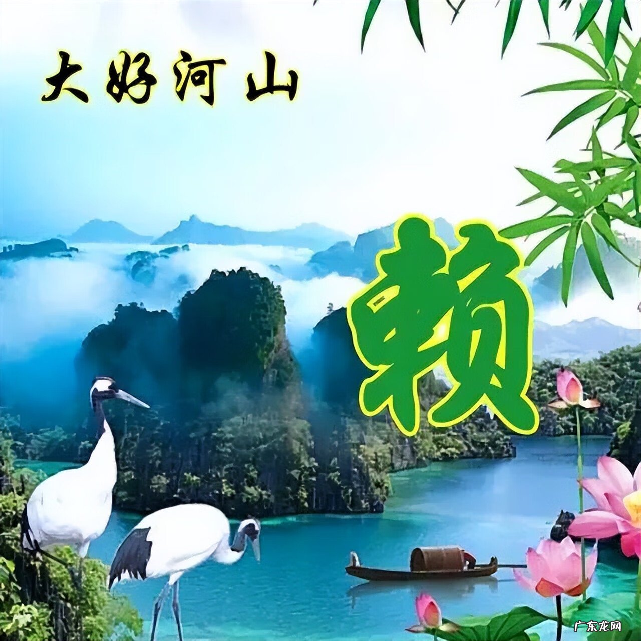 风景头像图片 风水头像 风景图片