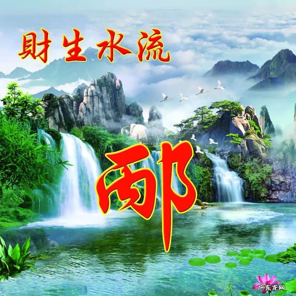 风景头像图片 风水头像 风景图片