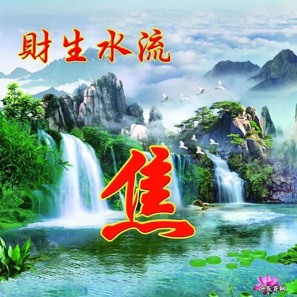 风景头像图片 风水头像 风景图片