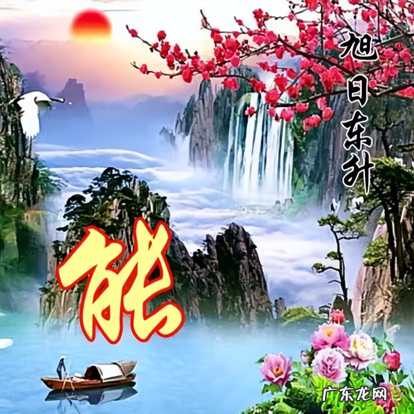 风景头像图片 风水头像 风景图片