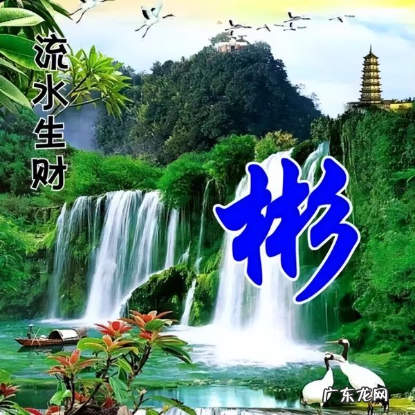 风景头像图片 风水头像 风景图片