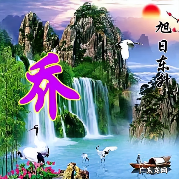 风景头像图片 风水头像 风景图片