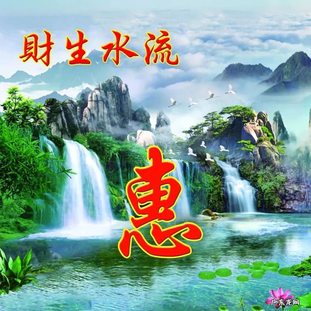 风景头像图片 风水头像 风景图片