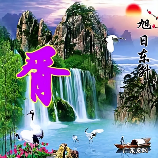 风景头像图片 风水头像 风景图片