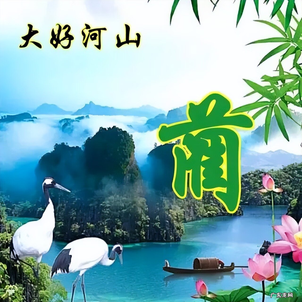 风景头像图片 风水头像 风景图片